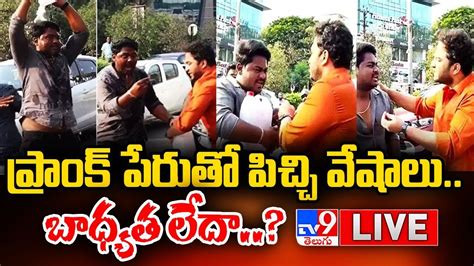 Special Discussion On Prank Videos Vishwak Sen Advocate Arun Kumar