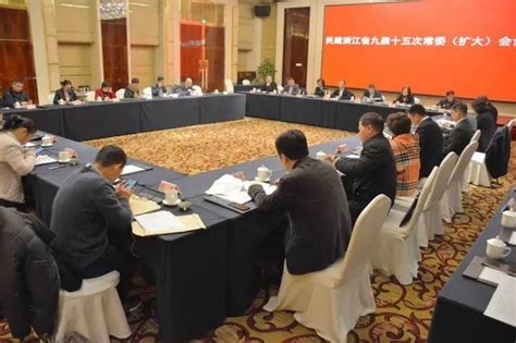 省委会召开专题议政性常委（扩大）会议 会务要闻 浙江民建