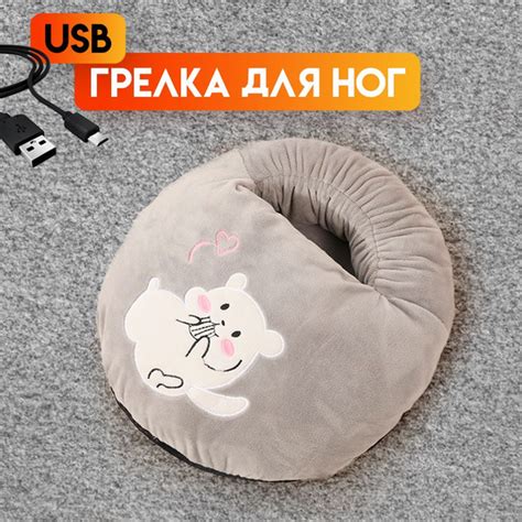 Грелка для ног электрическая, usb грелка, плюшевая, мягкая - купить с ...
