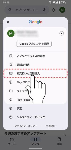 楽天ミュージック 料金プランの違いを解説──選び方・注意点・プラン変更方法まで アプリオ