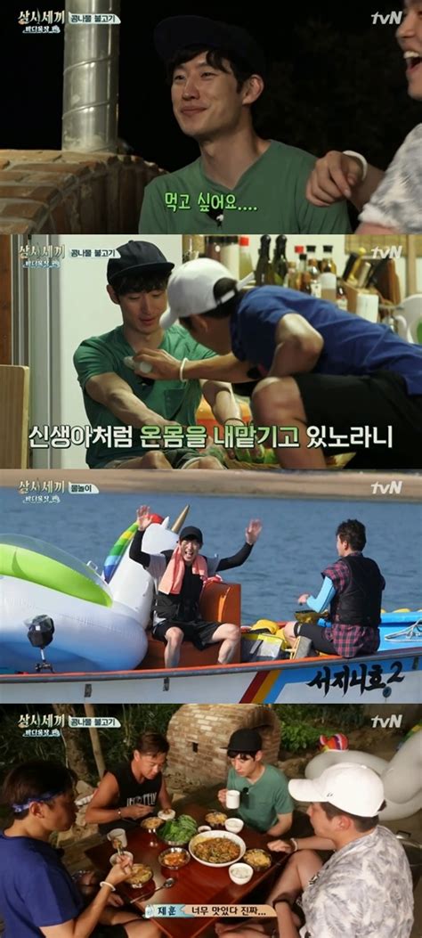 어제tv 삼시세끼 34살 신생아 이제훈 이쯤되면 귀여움 치사량 수준 손에 잡히는 뉴스 눈에 보이는 뉴스 뉴스엔