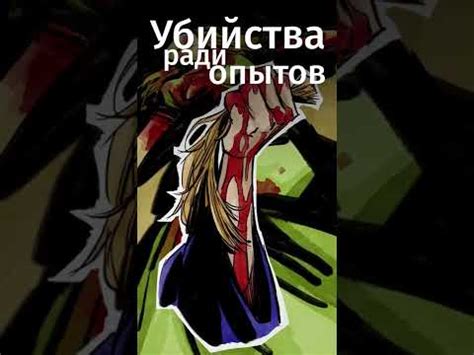 Эта книга про маньяка стала всемирной сенсацией в 80-е. Бесплатная ...