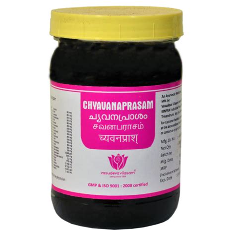 Chyavanaprasam - 500 gm – VV Mart Online