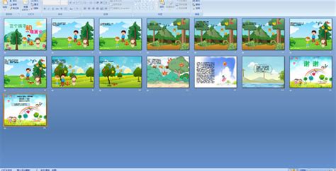 幼儿园故事三个孩子和一堆篝火 PPT配音