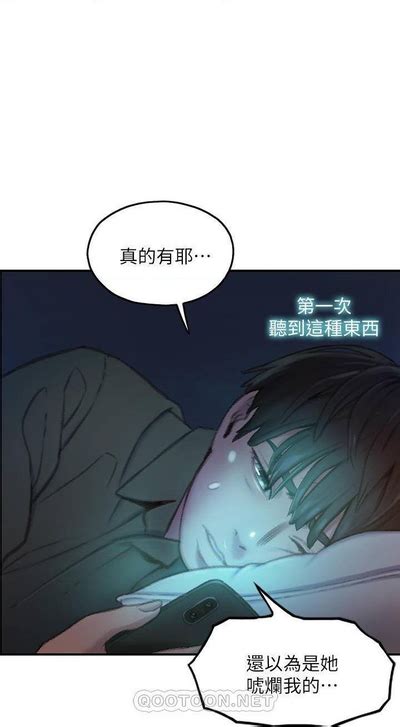 恋爱大富翁 作者朴亨俊 官方中文 连载中 nhentai hentai doujinshi and manga