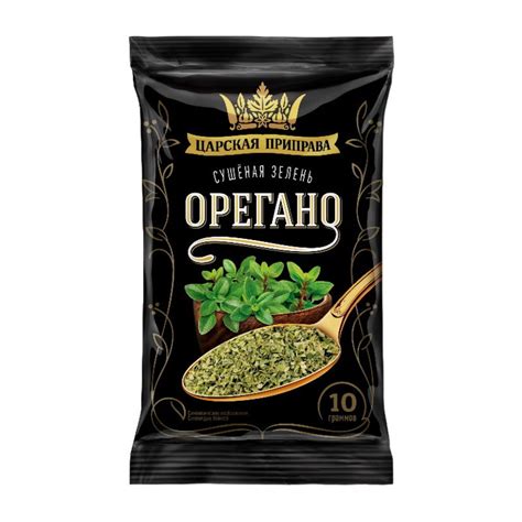 Žāvēti garšaugi oregano "Царская приправа" 30g