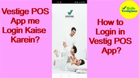 Vestige Pos App Me Login Kaise Karein How To Login In Vestige Pos