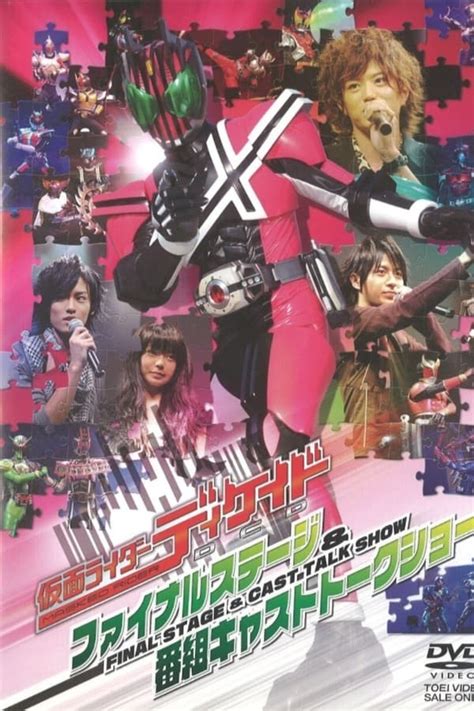 Kamen Rider Decade: Final Stage (2010) — The Movie Database (TMDB)