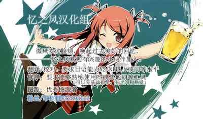 Rental Kanojo Bangaihen Nhentai Hentai Doujinshi And Manga