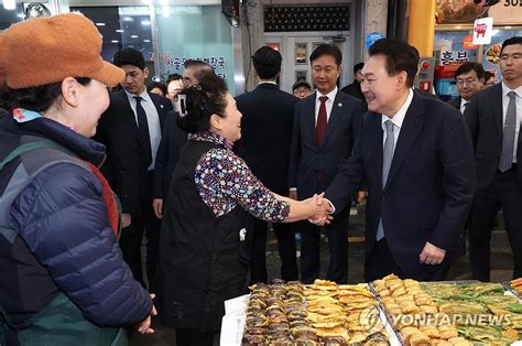 윤석열 대통령 설 앞두고 전통시장 상인 격려 연합뉴스