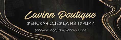 Lavinn Boutique женская турецкая одежда | Номер заявления 4964113859 ...
