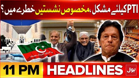 Reserved Seats At Risk Pti In Trouble Headlines At Pm Pti