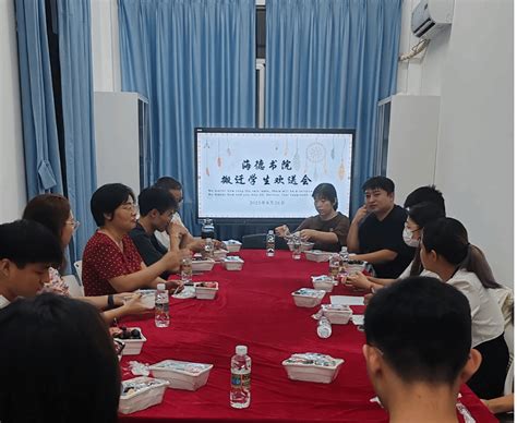 逐梦惟笃行，奋进正当时 海德书院举办搬迁学生欢送会 海南大学海德书院