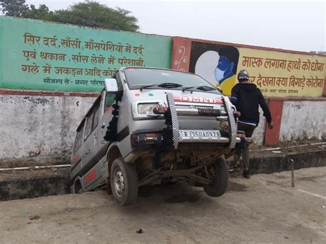 Van Stuck In Drain In Front Of Pratapgarh District Hospital प्रतापगढ़ जिला अस्पताल के सामने