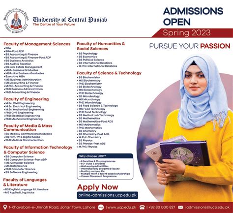 University Of Central Punjab Ucp Lahore Admission Last Date