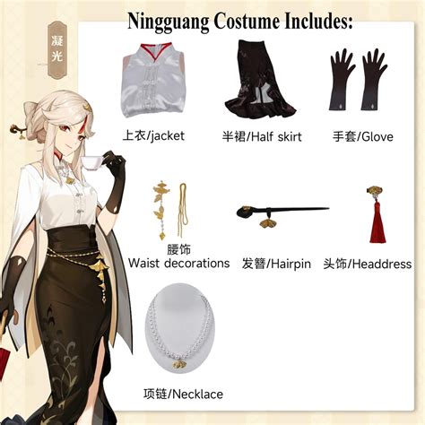 Jual Preorder Ningguang Yelan Cosplay Game Genshin Impact Ning Guang