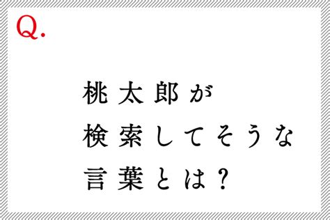 おもしろ 大喜利 お題 画像 340462 おもしろ 大喜利 お題 画像 Apictnyohshdj