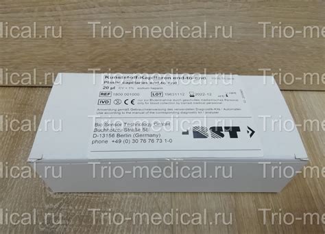 Капилляры 20 мкл (End-to-end capillaries) забора цельной крови, 10х100 ...