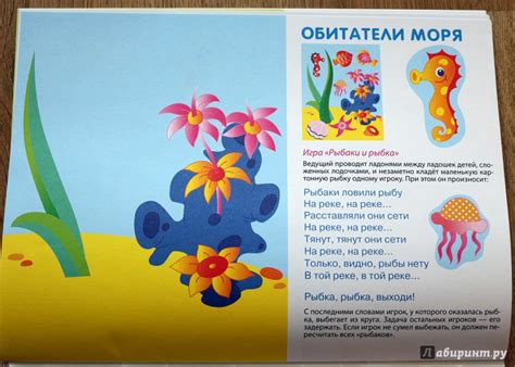 Книга: Аппликация. Занятия дома и в детском саду. 3-4 года. Выпуск 3 ...