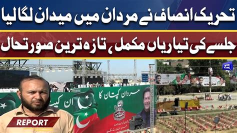 Pti Power Show At Mardan Latest Updates Youtube