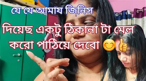 যারা হাতে করে জিনিস নিয়ে এসে আমাকে দিযেছ আমি তাদের জিনিস পাঠিয়ে দেবো