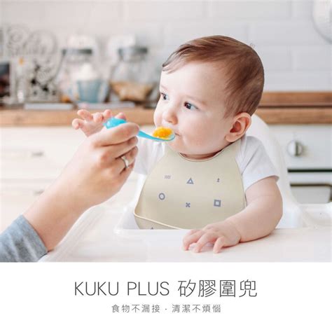 Ku Ku Kuku Plus Pchome H