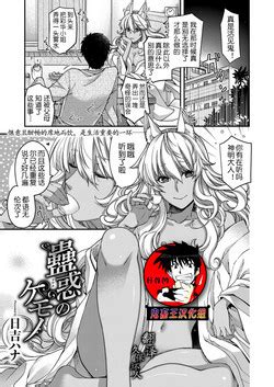Artist Hiyoshi Hana Nhentai Hentai Doujinshi And Manga