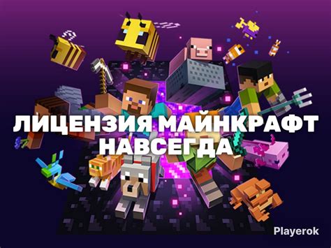 Купить 💠MINECRAFT JAVA + BEDROCK💠НАВСЕГДА💠С ГАРАНТИЕЙ💠 Minecraft за 399 ...