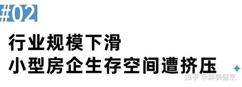 约235家房企申请破产，房地产行业出清进行时 知乎