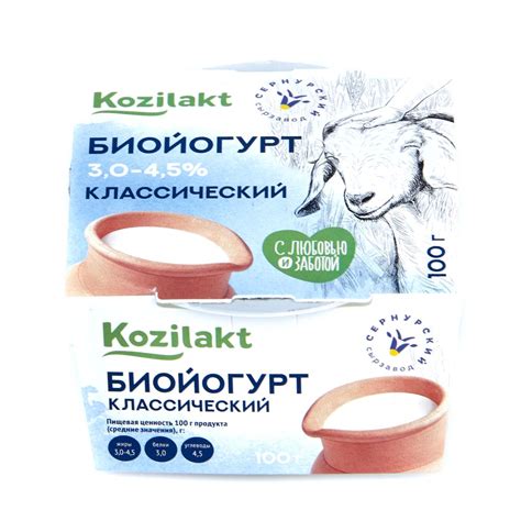 Йогурт БИО из козьего молока м.д.ж. 3 - 4,5 % классический купить с ...