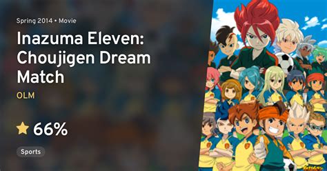 Inazuma Eleven Choujigen Dream Match · Anilist