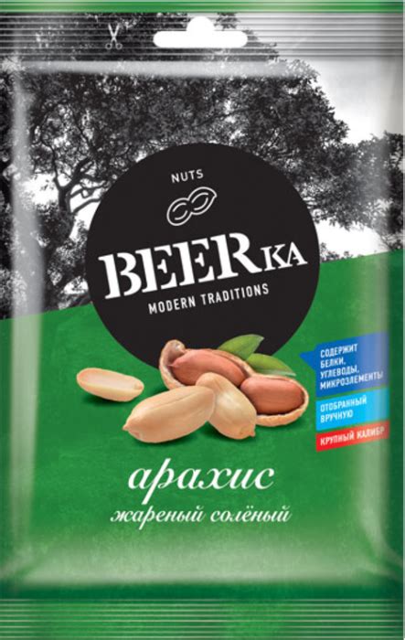 «Beerka», арахис жареный, солёный, 30 г - Доставка ночью Красноярск ...