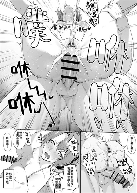 Takaman Page Nhentai Hentai Doujinshi And Manga