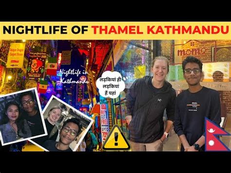 Thamel Nightlife Kathmandu | Redlight Area Nepal - YouTube