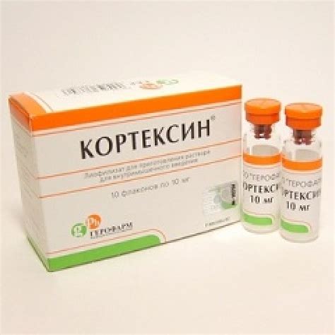 Кортексин Отзывы Для Детей 2 Года – Telegraph