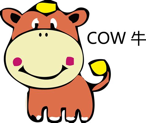Clipart cow poop, Clipart cow poop Transparent FREE for download on