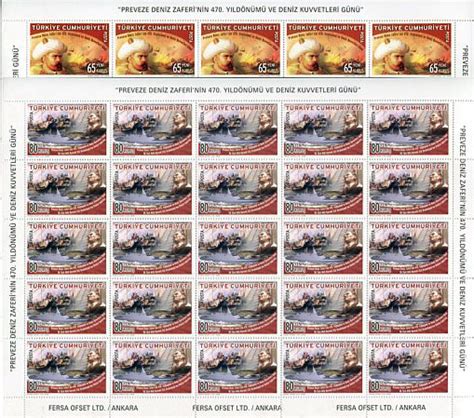 2008 Turkey Naval Battle Of Preveza NHM Sheets BalkanPhila