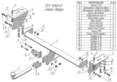 ФаркопLeader Plus, 1.5 т купить по выгодной цене в интернет-магазине ...