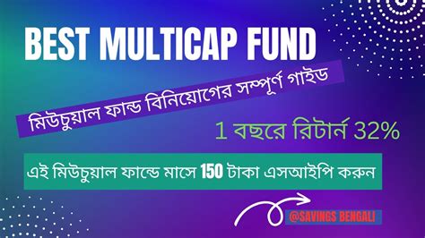 Best Multi Cap Mutual Funds To Invest Best Sip Plans For 2024 Best Mutual Fund For Long Term