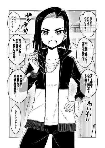 Saimin Musume Nhentai Hentai Doujinshi And Manga