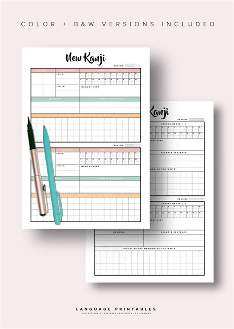 Kanji Study Printable - Etsy
