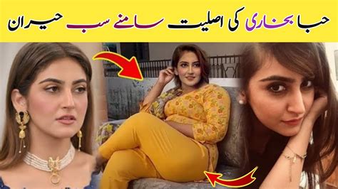 Hiba Bukhari Ki Asliyat Samne Sab Hairan With Pakistani Drama Actress