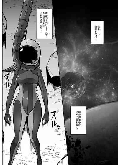 Isei No Niku Tsubo Nhentai Hentai Doujinshi And Manga