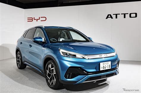 最初はミドルサイズsuv『atto 3』byd、日本の乗用ev市場に参入 詳細写真 E燃費