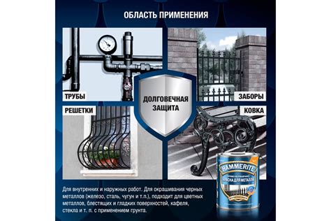 Грунт-эмаль 3 в 1 Hammerite гладкая цвет серебрянный RAL9006 5л ...