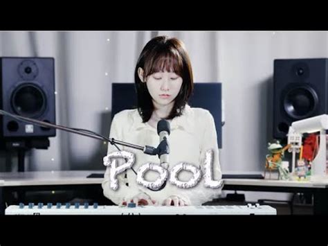 Still Woozy Remi Wolf Pool Cover by SeoRyoung 박서령 YouTube