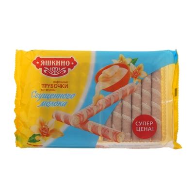 Трубочки вафельные "Яшкино", со вкусом сгущеного молока, 190 г (1298181 ...