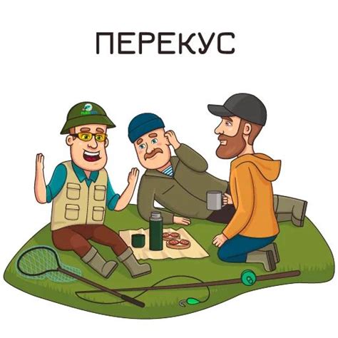 Набор стикеров для Telegram «Рыболовные стикеры»