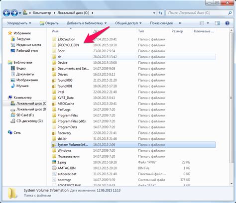 Где находится корзина в операционной системе Windows: путь к корзине ...
