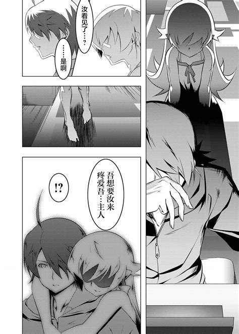 Netoraregatari Soushuuhen Page Nhentai Hentai Doujinshi And Manga